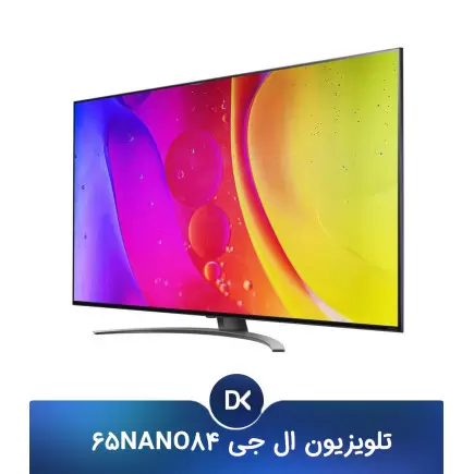 تلویزیون ال جی NANO84 سایز 65 اینچ | ضمانت اصالت + تست کامل در محل