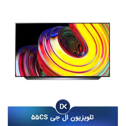 تلویزیون ال جی 55CS مدل CS سایز 55 اینچ | ضمانت اصالت + تست و پرداخت در محل