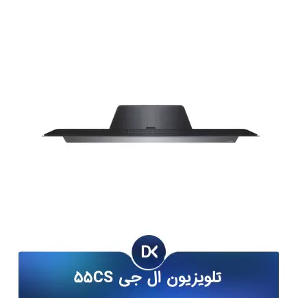 تلویزیون ال جی 55CS مدل CS سایز 55 اینچ | ضمانت اصالت + تست و پرداخت در محل